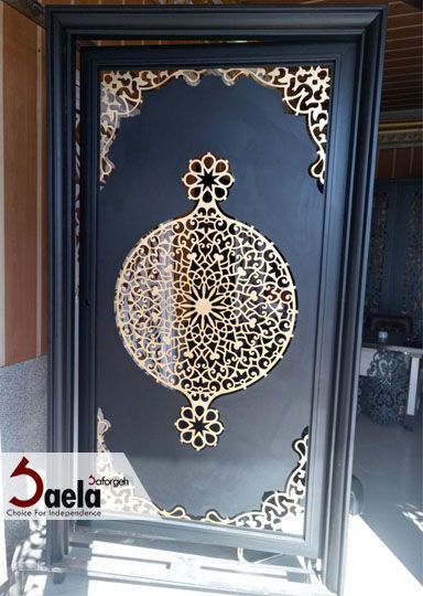 فرفورژه هلیا- صافورژه هلیا