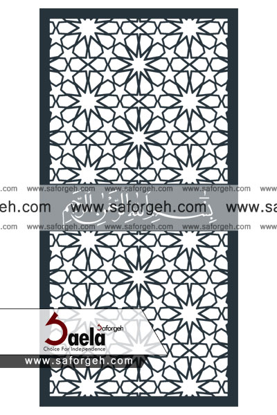 درب فرفورژه بسم 1 درب فرفورژه بسم 1