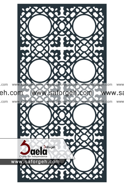 فرفورژه سپیدار