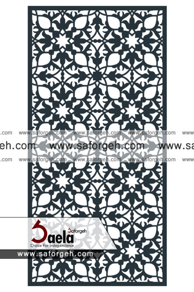 فرفورژه فرنیا