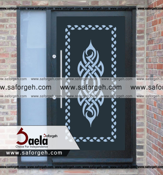 فرفورژه مبین فرفورژه مبین