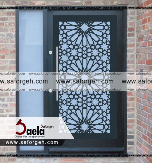 فرفورژه سارا فرفورژه سارا