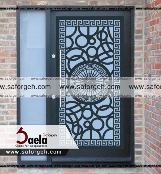فرفورژه زهره فرفورژه زهره