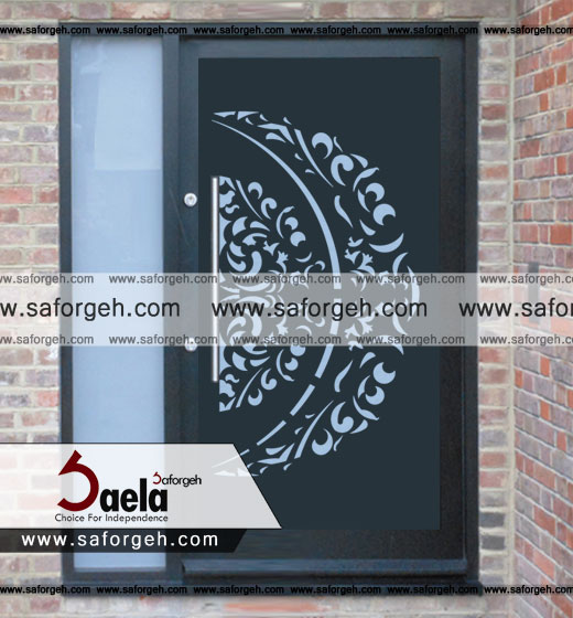 فرفورژه مهروماه فرفورژه مهروماه