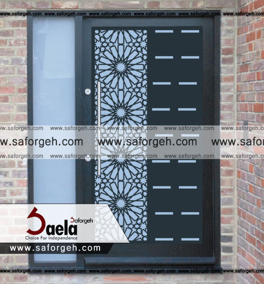 فرفورژه سیروان فرفورژه سیروان