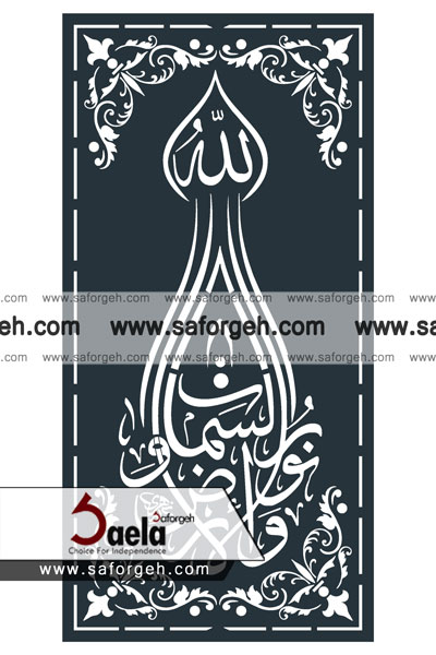 درب فرفورژه سماوات درب فرفورژه سماوات