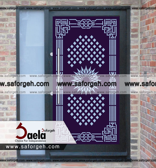 فرفورژه ساوالان فرفورژه ساوالان