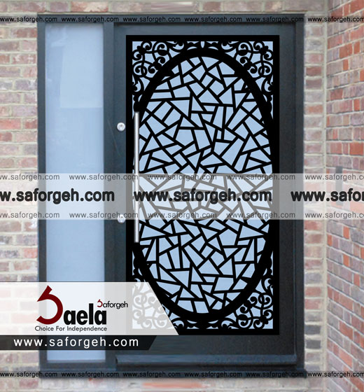 فرفورژه آیین فرفورژه آیین