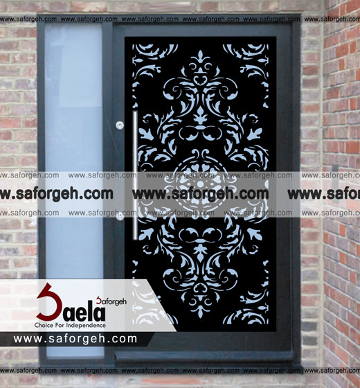 فرفورژه سلین فرفورژه سلین