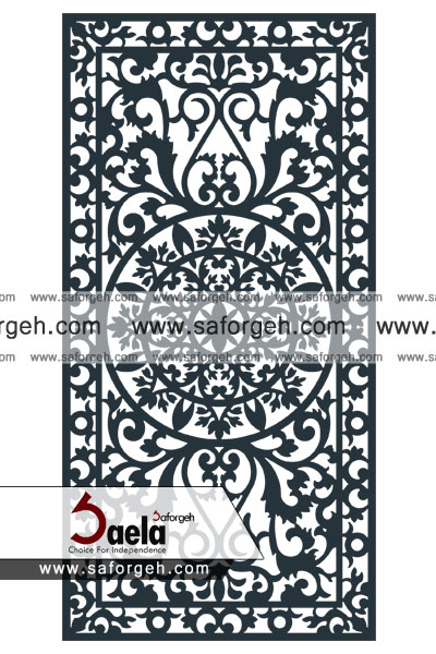 فرفورژه رامیلا - صافورژه رامیلا