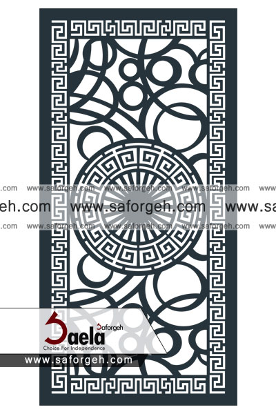 صافورژه کمال