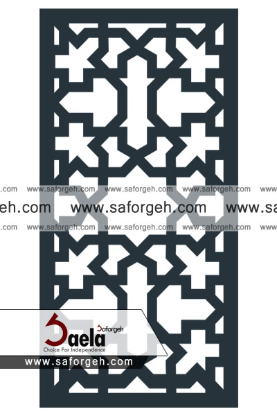 صافورژه ستاره