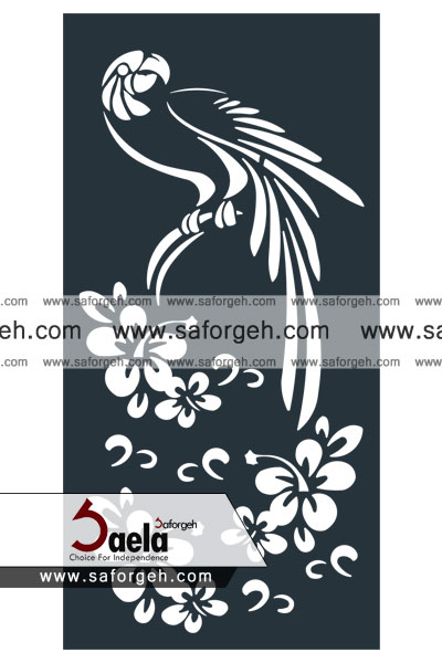 صافورژه پرواز