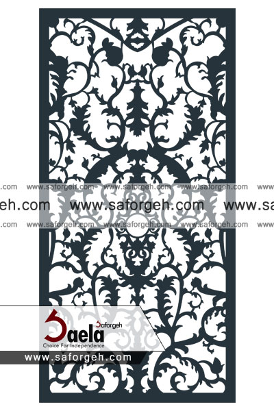 صافورژه آماتیس