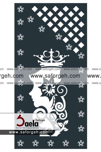 صافورژه فریال