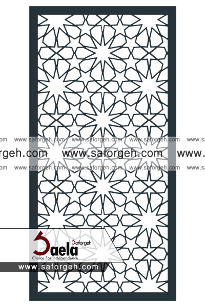 صافورژه نیلا