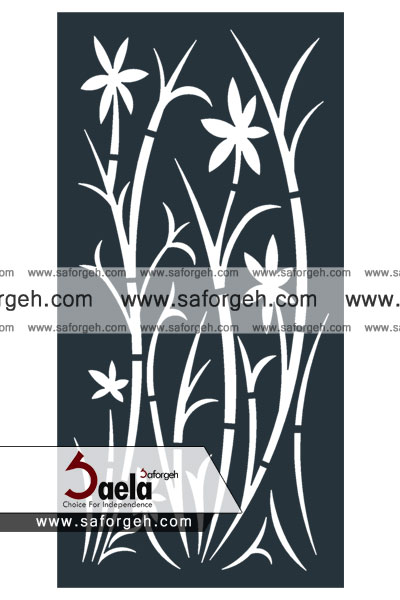 صافورژه آبتین