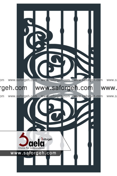 صافورژه انوش