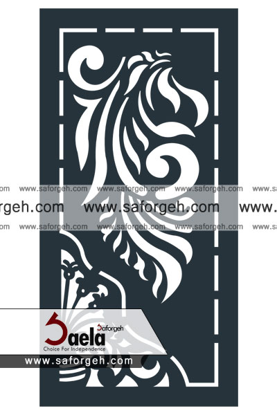 صافورژه مهرام