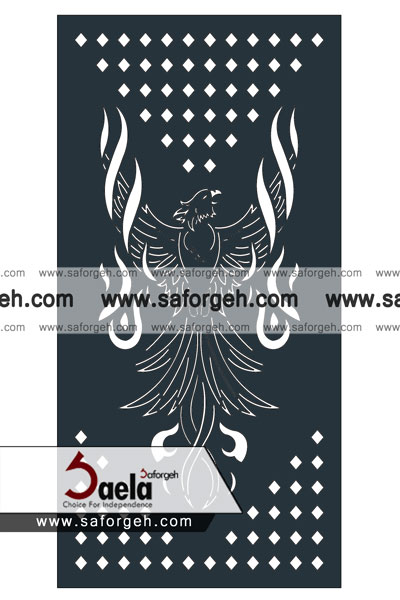 صافورژه ققنوس