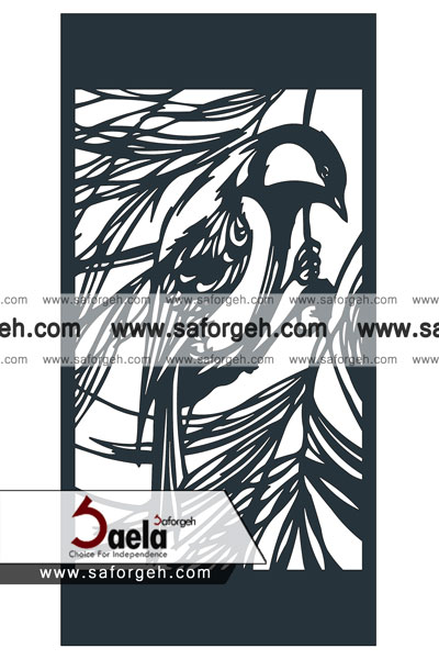 صافورژه سار