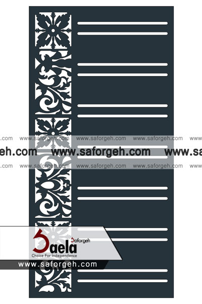 صافورژه مرینوس 