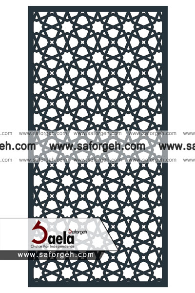صافورژه گیتی
