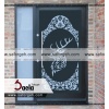 درب فرفورژه مارال