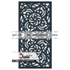 درب فرفورژه مارتین 