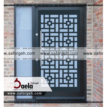 فرفورژه لاوین 